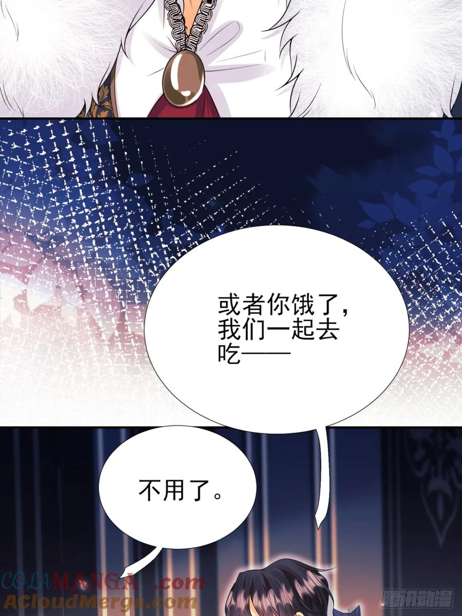 成为王爵的危险玩物 - 第95话：矛盾 - 第46张图