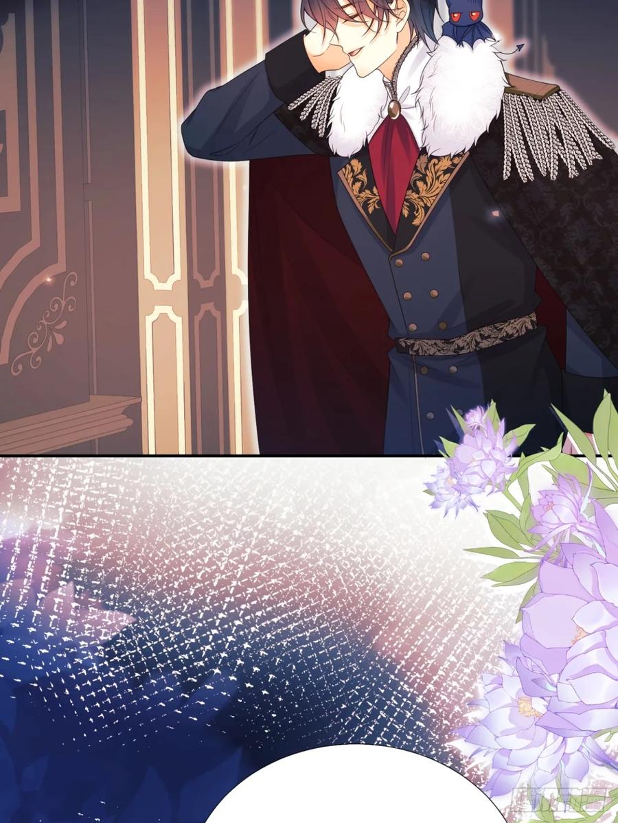 成为王爵的危险玩物 - 第95话：矛盾 - 第47张图