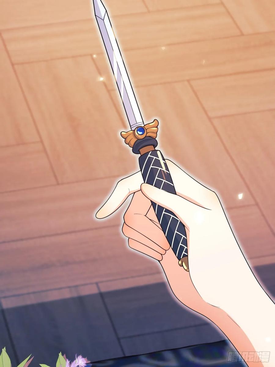 成为王爵的危险玩物 - 第95话：矛盾 - 第38张图