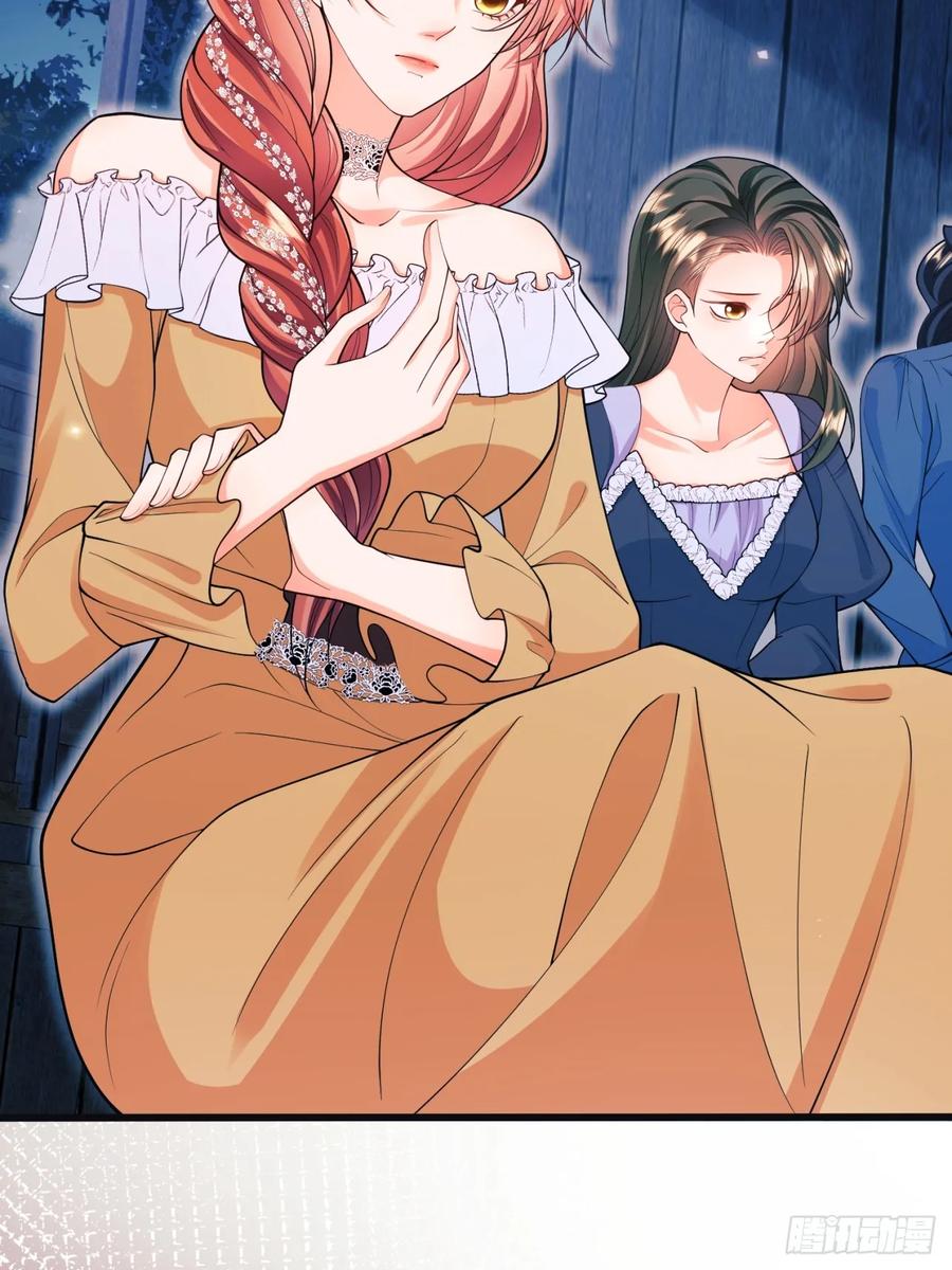 成为王爵的危险玩物 - 第96话：矛盾升级？ - 第32张图