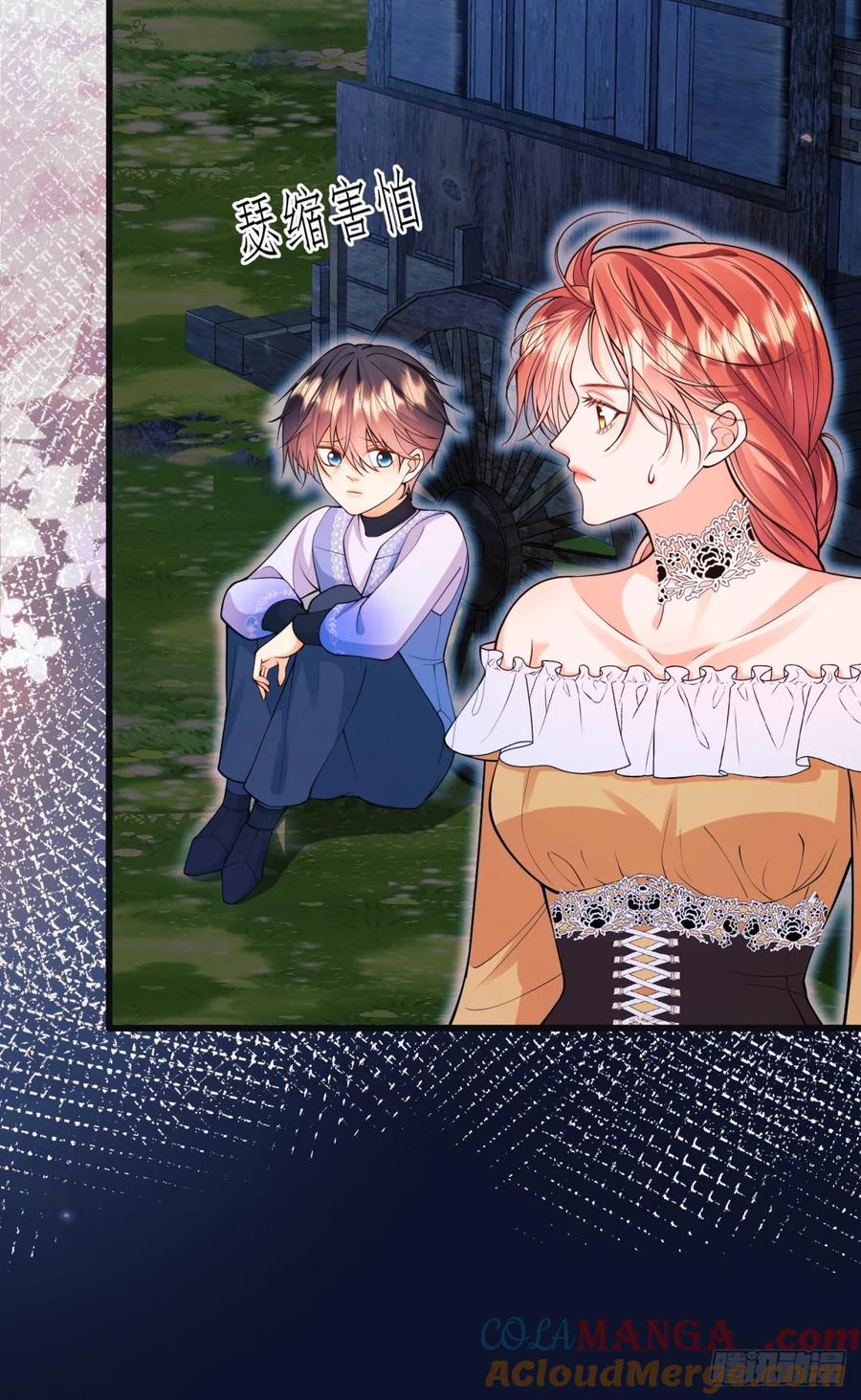 成为王爵的危险玩物 - 第96话：矛盾升级？ - 第49张图