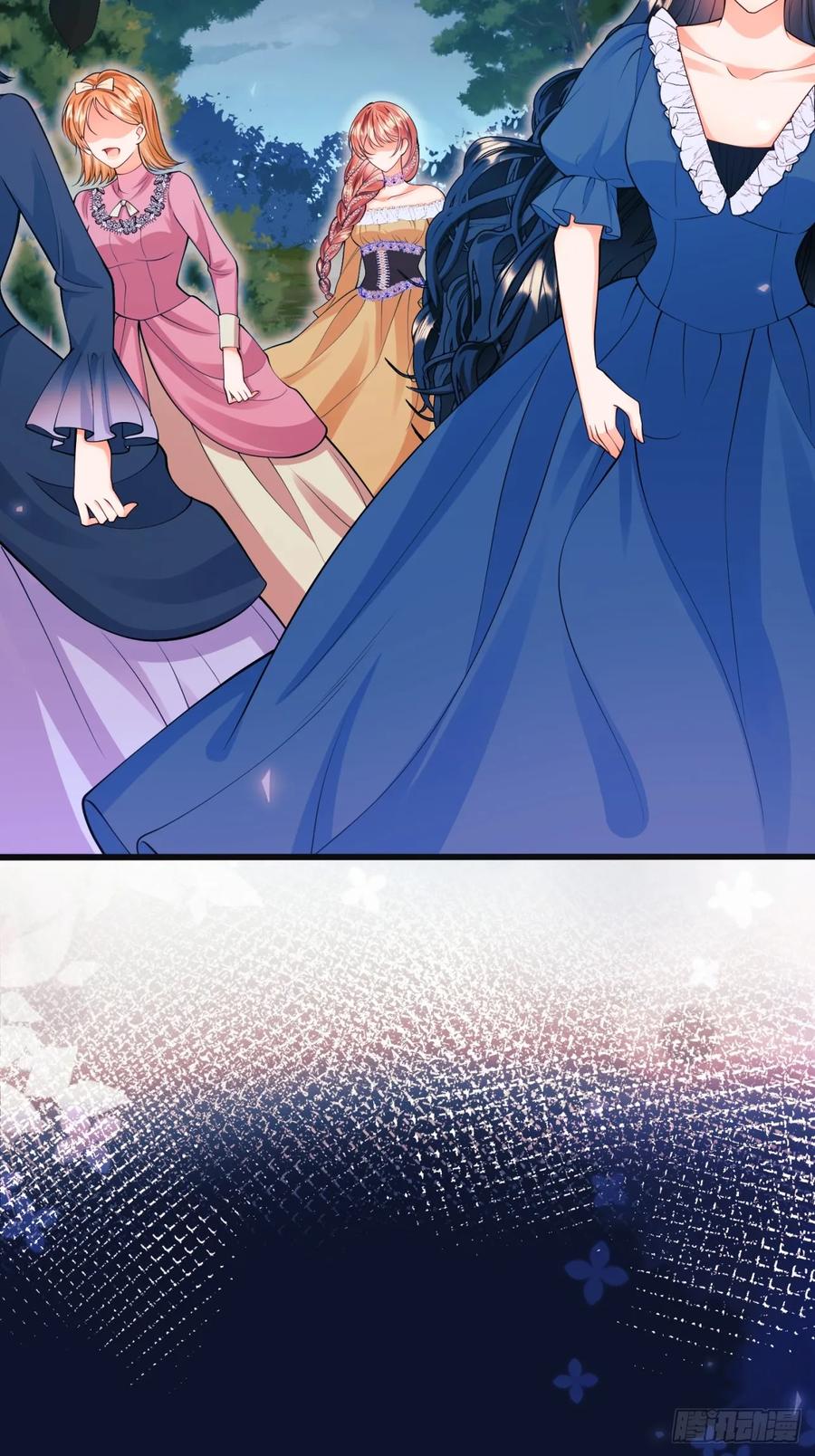 成为王爵的危险玩物 - 第96话：矛盾升级？ - 第39张图