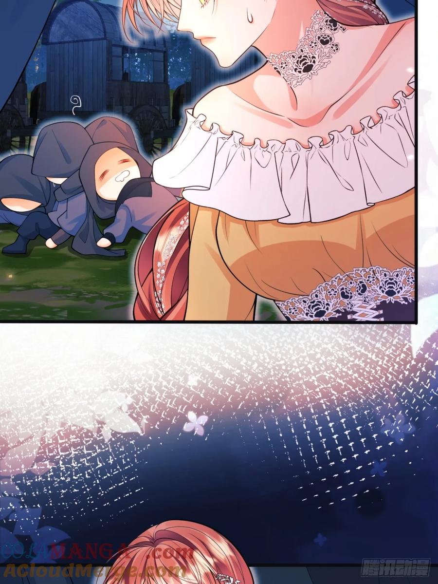 成为王爵的危险玩物 - 第96话：矛盾升级？ - 第28张图