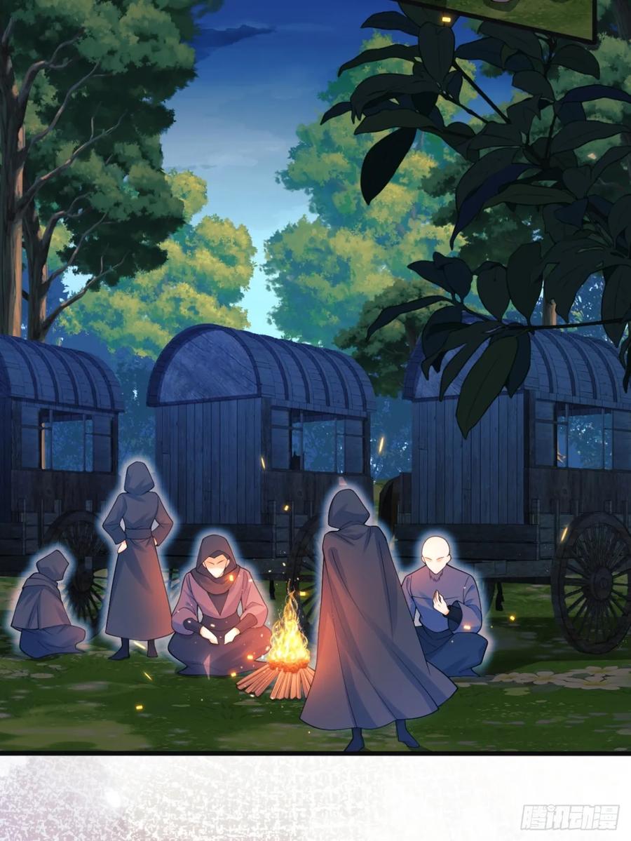 成为王爵的危险玩物 - 第96话：矛盾升级？ - 第20张图