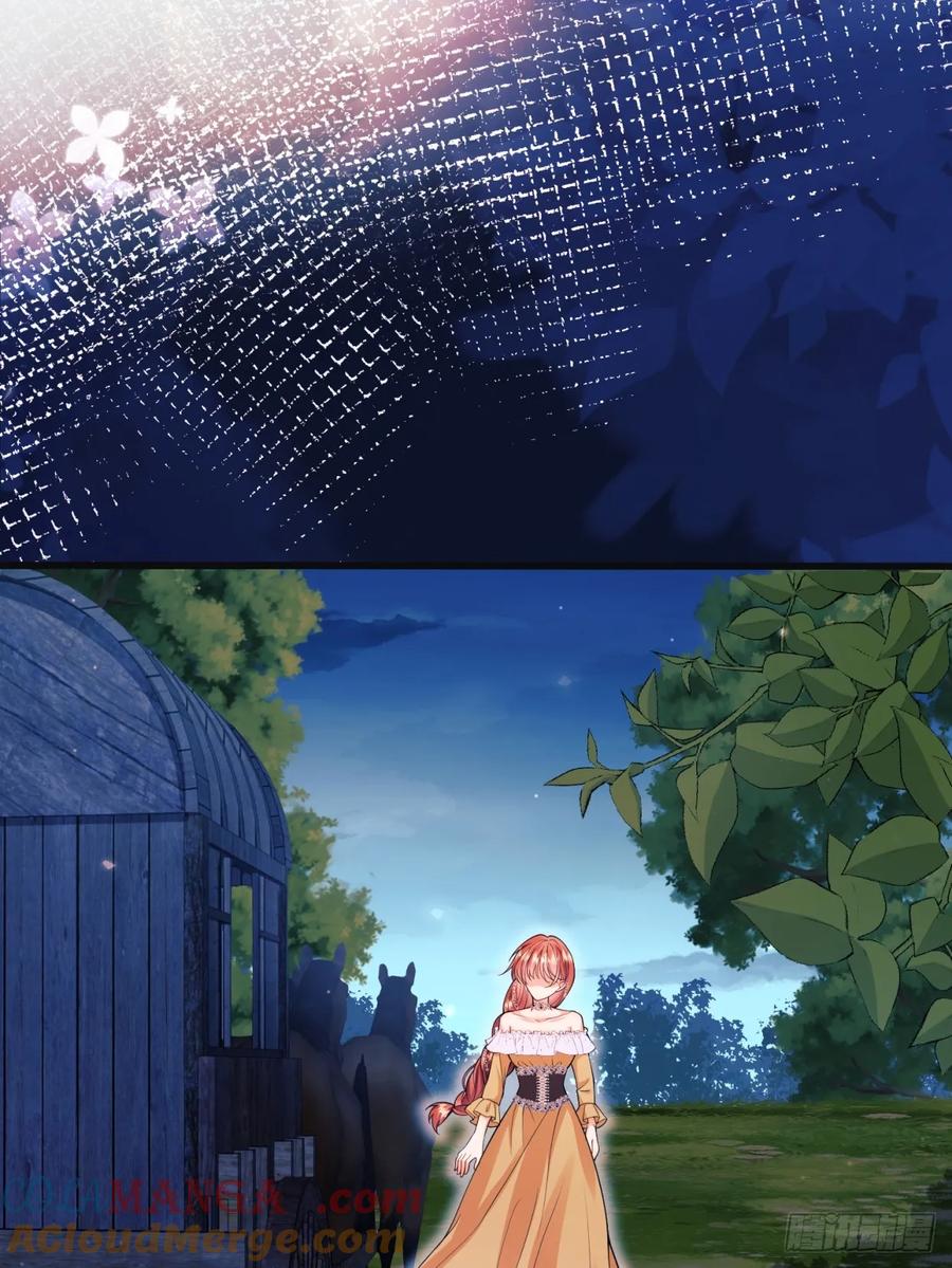 成为王爵的危险玩物 - 第96话：矛盾升级？ - 第46张图