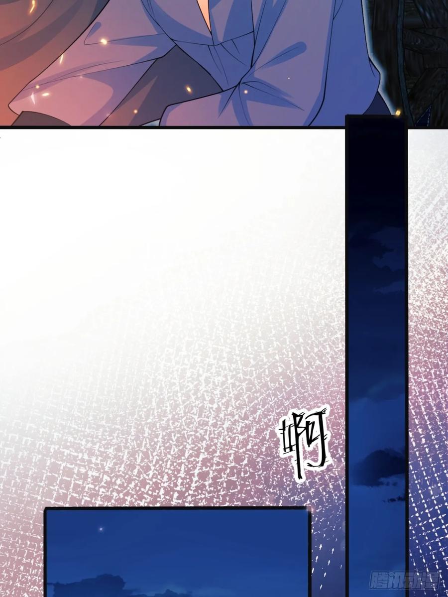 成为王爵的危险玩物 - 第96话：矛盾升级？ - 第24张图