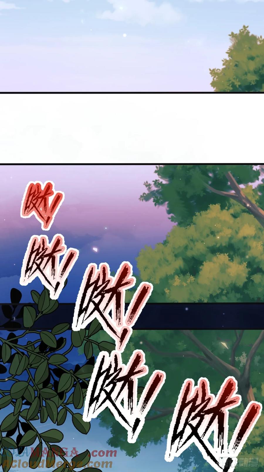 成为王爵的危险玩物 - 第96话：矛盾升级？ - 第16张图