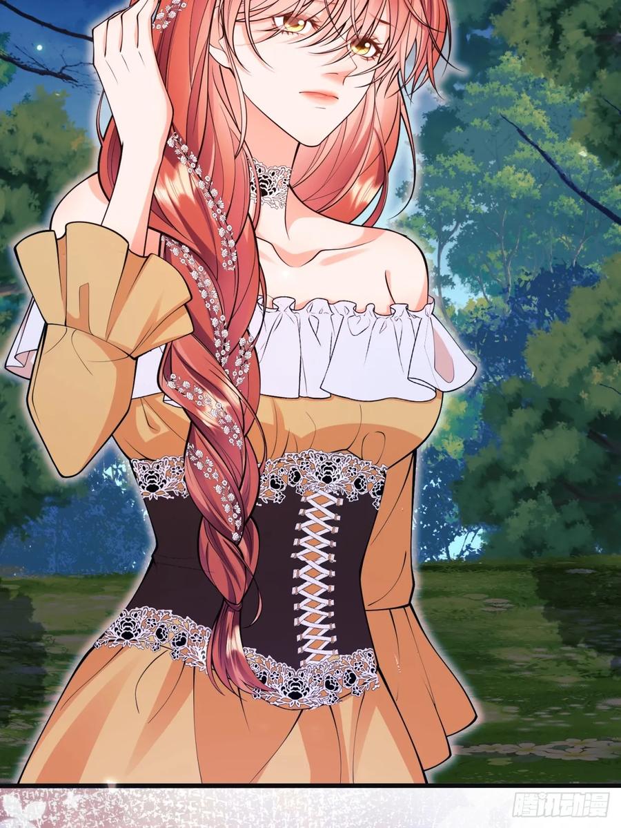 成为王爵的危险玩物 - 第96话：矛盾升级？ - 第41张图