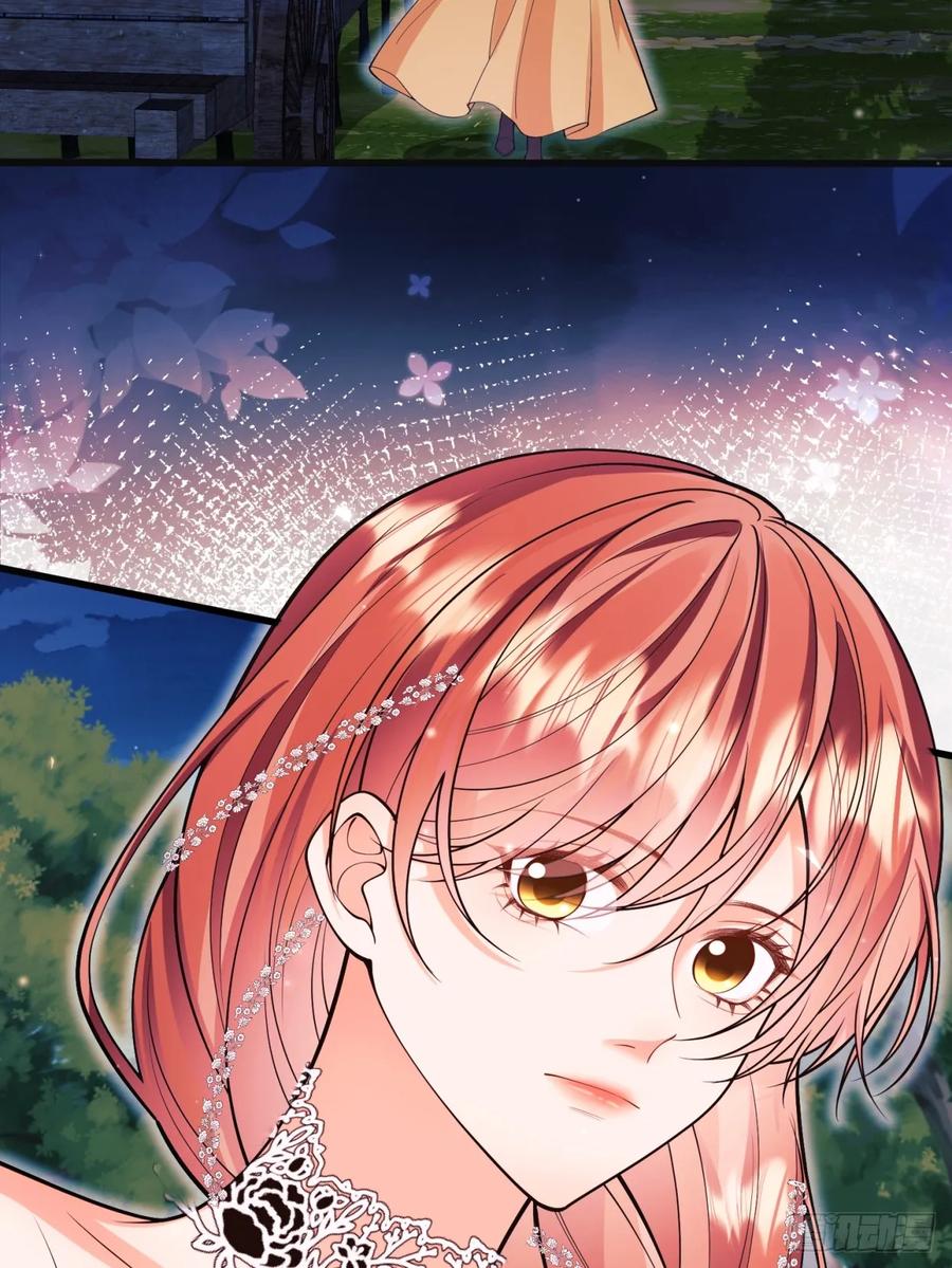 成为王爵的危险玩物 - 第96话：矛盾升级？ - 第47张图