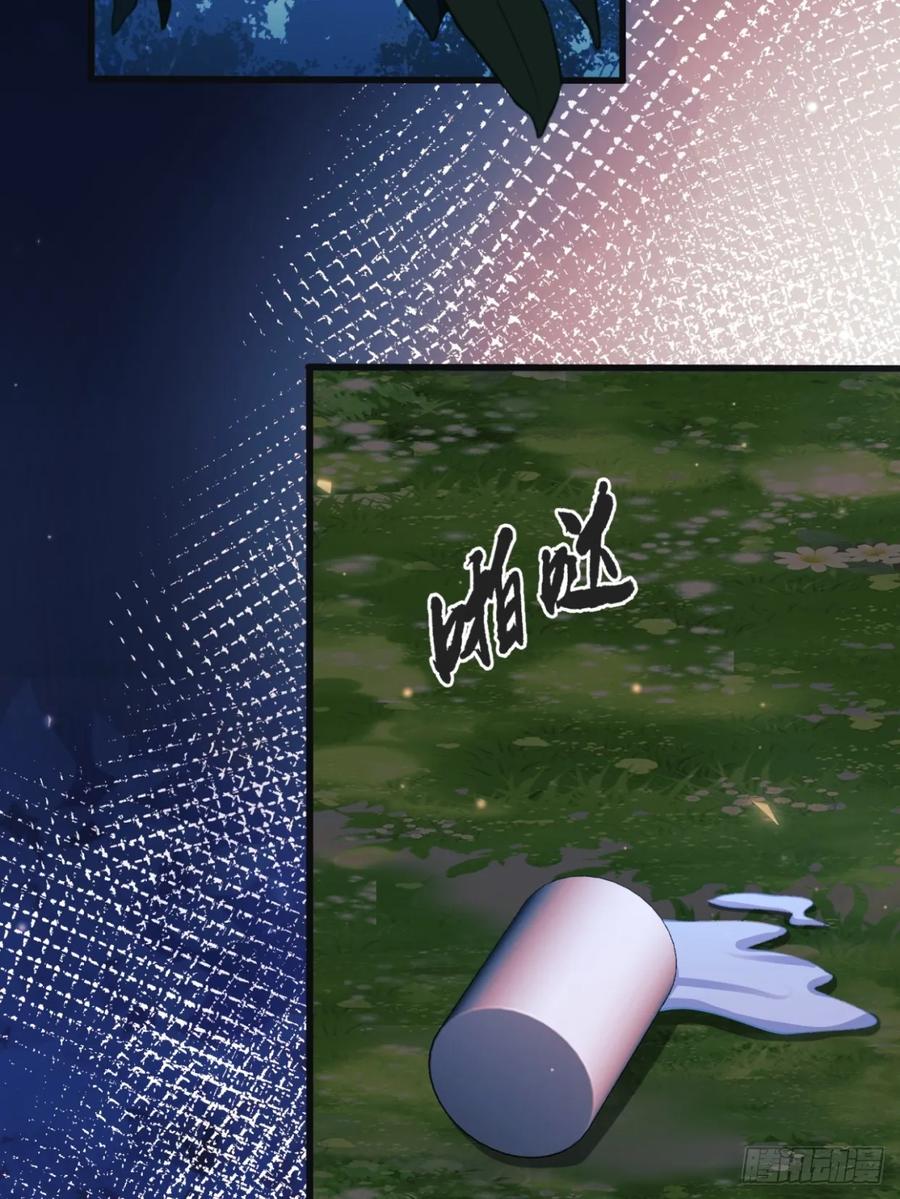 成为王爵的危险玩物 - 第96话：矛盾升级？ - 第26张图