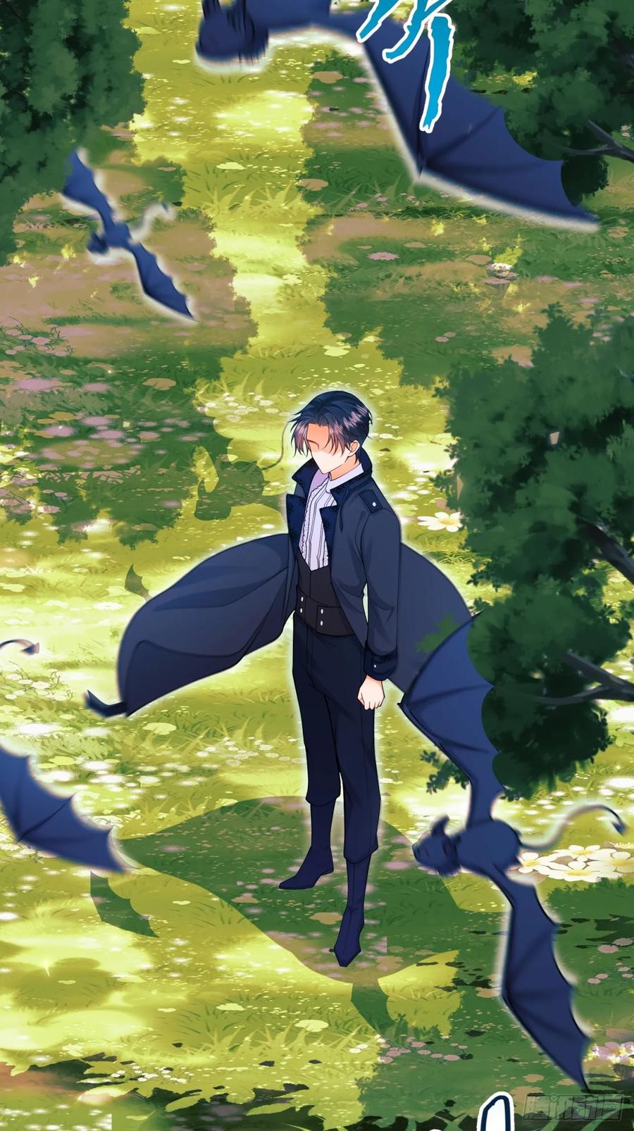 成为王爵的危险玩物 - 第96话：矛盾升级？ - 第14张图