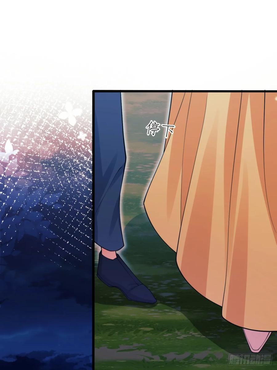 成为王爵的危险玩物 - 第97话：未来的朋友 - 第14张图