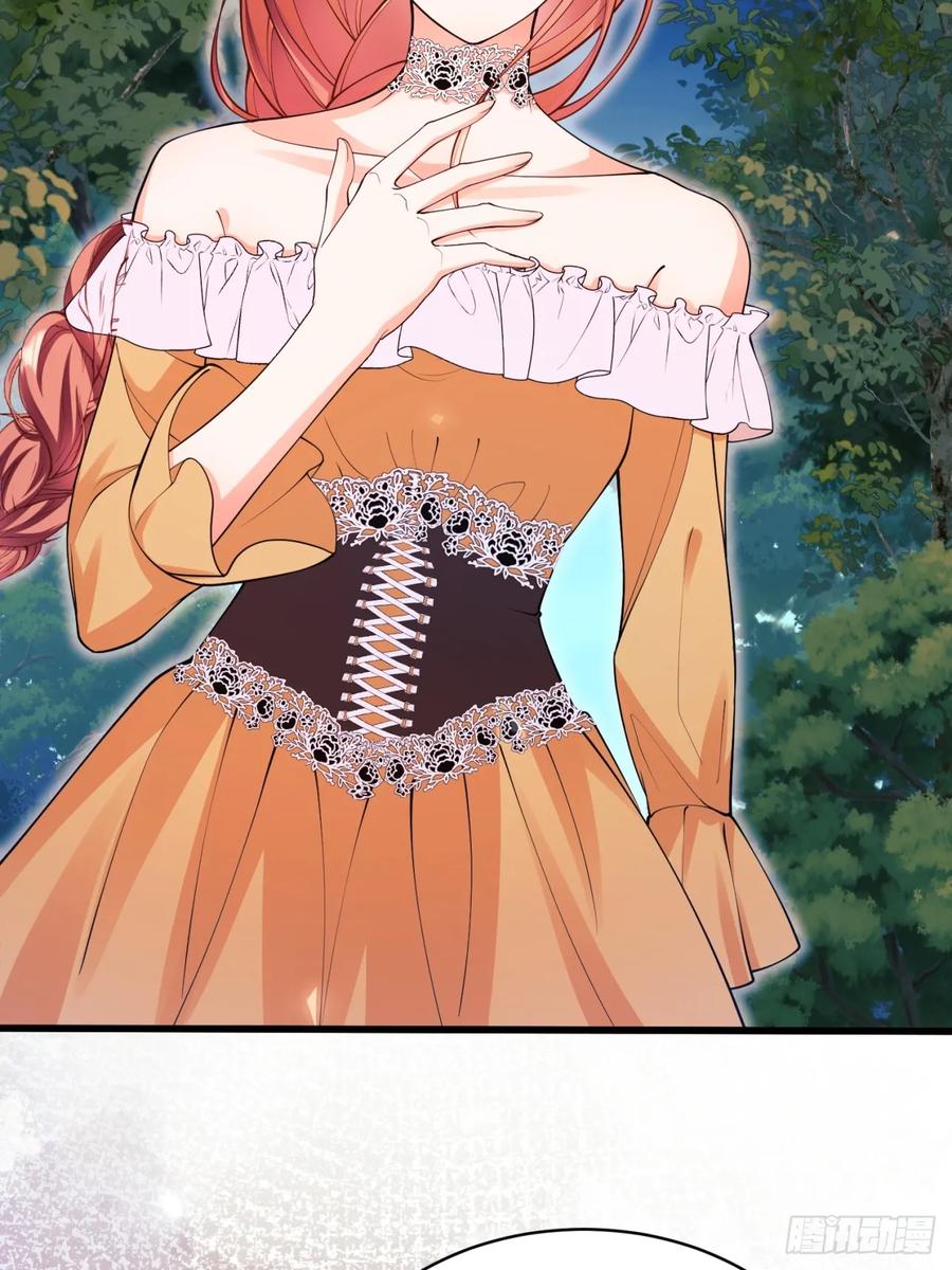 成为王爵的危险玩物 - 第97话：未来的朋友 - 第4张图