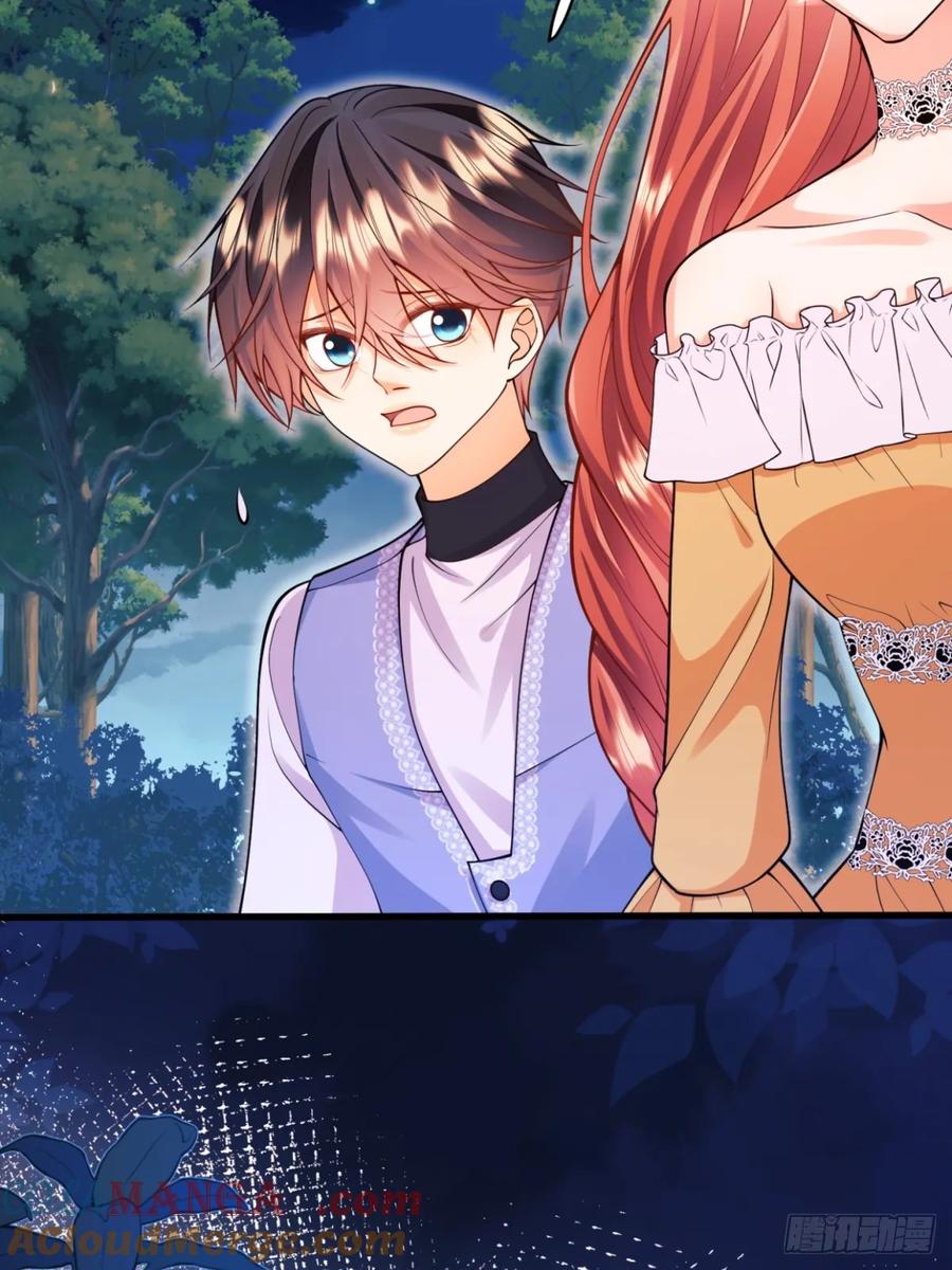 成为王爵的危险玩物 - 第97话：未来的朋友 - 第17张图