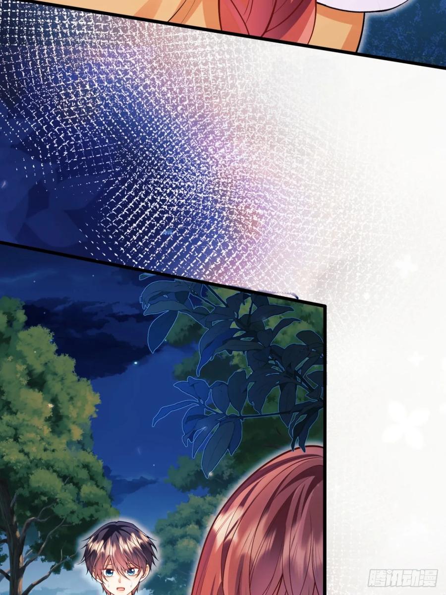 成为王爵的危险玩物 - 第97话：未来的朋友 - 第20张图