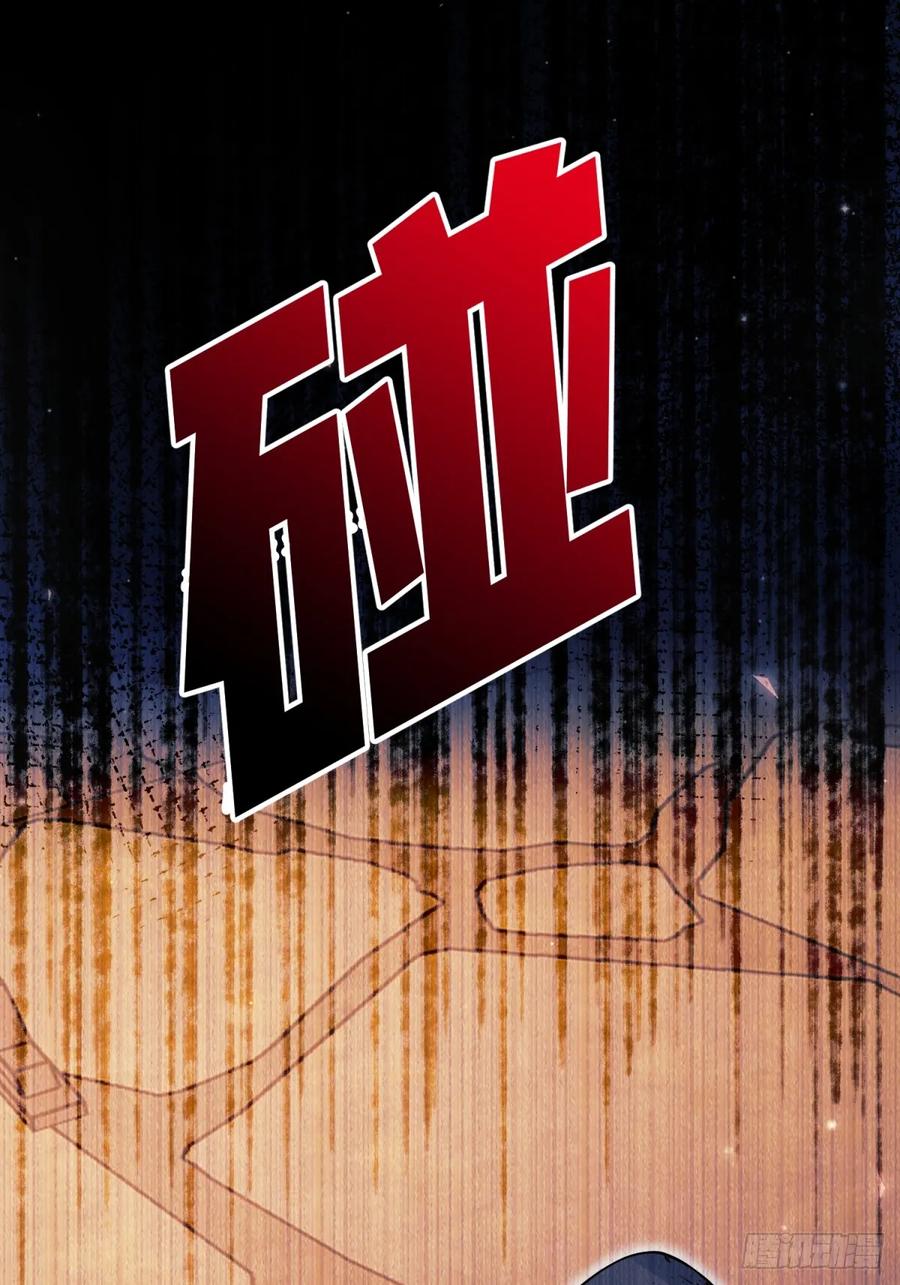 成为王爵的危险玩物 - 第97话：未来的朋友 - 第32张图