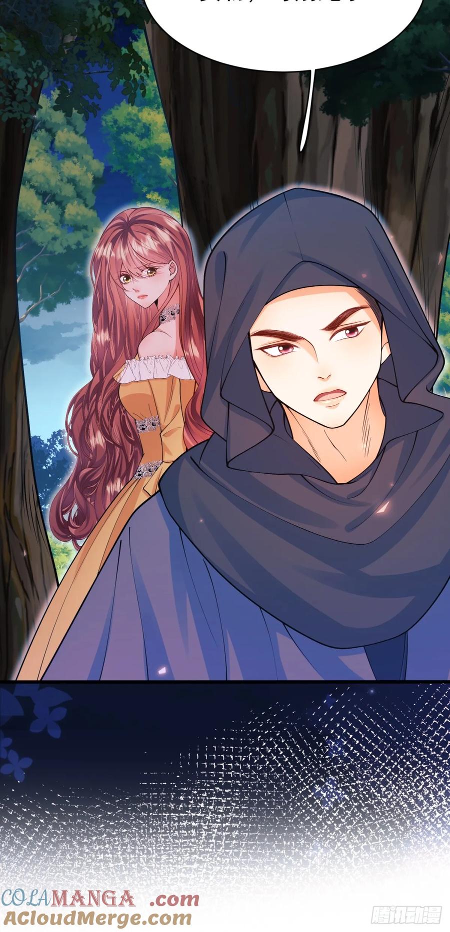 成为王爵的危险玩物 - 第97话：未来的朋友 - 第43张图