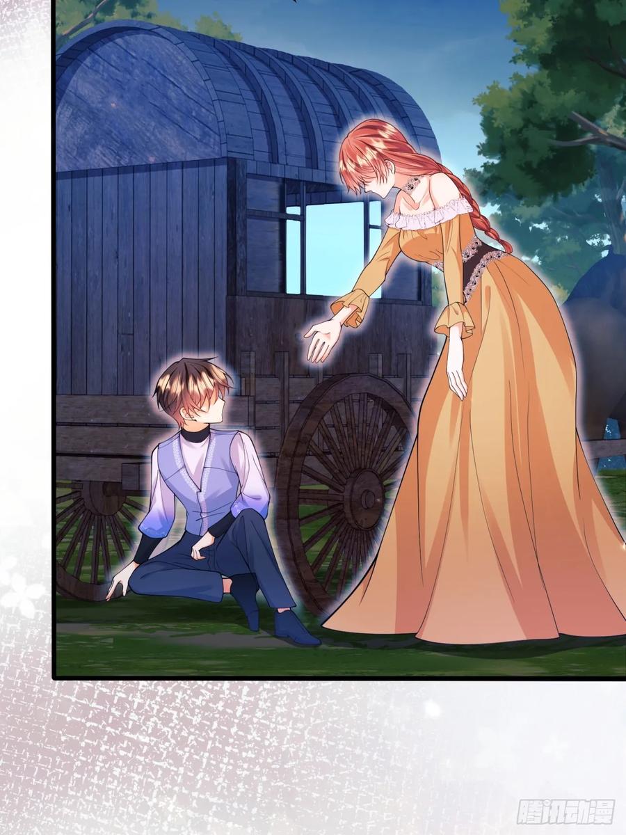 成为王爵的危险玩物 - 第97话：未来的朋友 - 第8张图