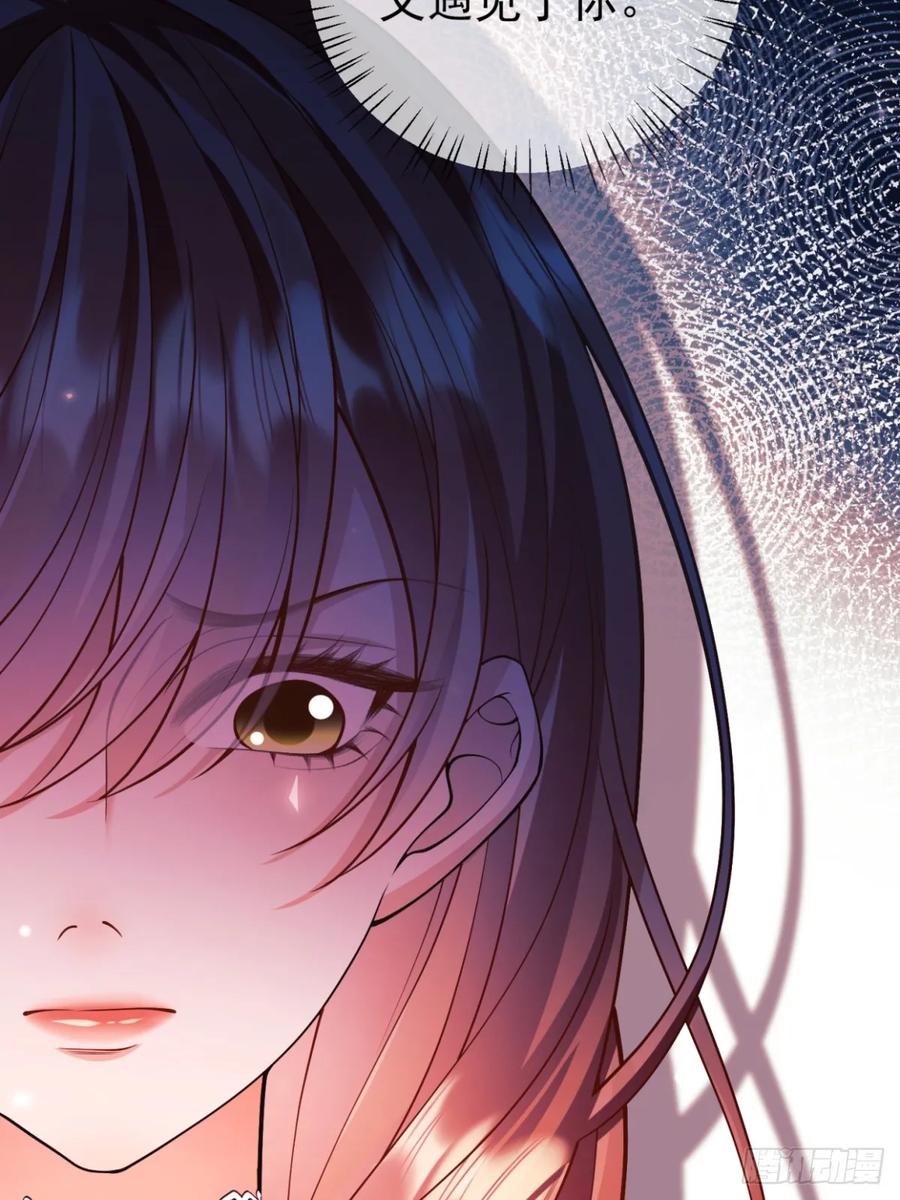 成为王爵的危险玩物 - 第97话：未来的朋友 - 第22张图