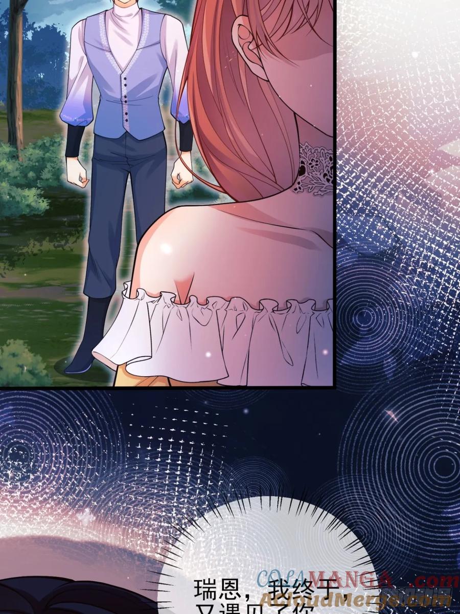 成为王爵的危险玩物 - 第97话：未来的朋友 - 第21张图