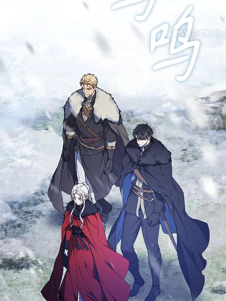 成为我笔下男主之妻 第80话 第120页