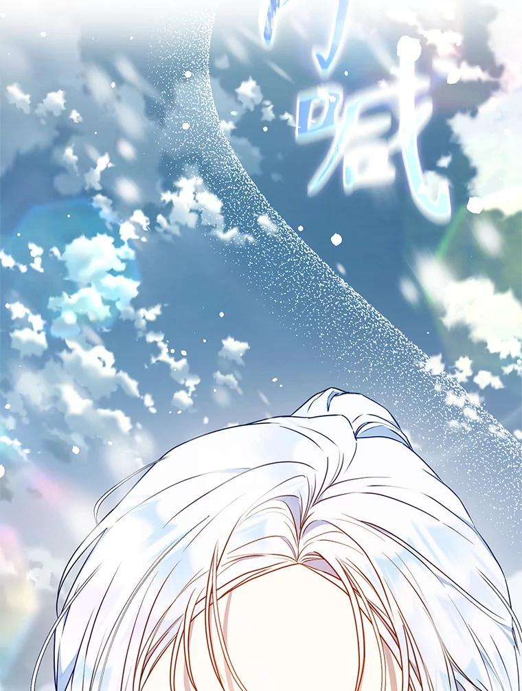 成为我笔下男主之妻 第80话 第135页