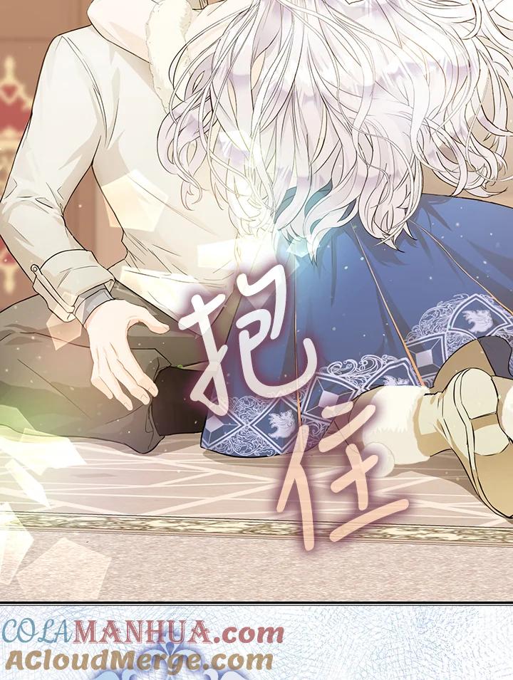 成为我笔下男主之妻 第9话 第67页