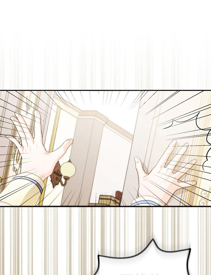 成为我笔下男主之妻 第9话 第26页