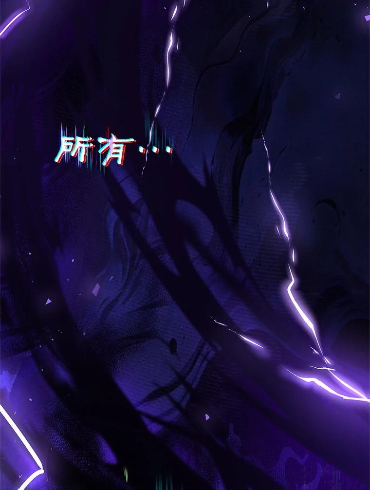 成为我笔下男主之妻 101.她找到了我 第47页