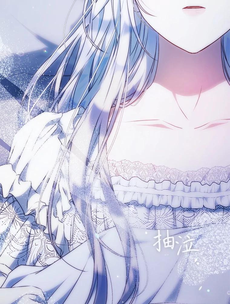 成为我笔下男主之妻 101.她找到了我 第31页