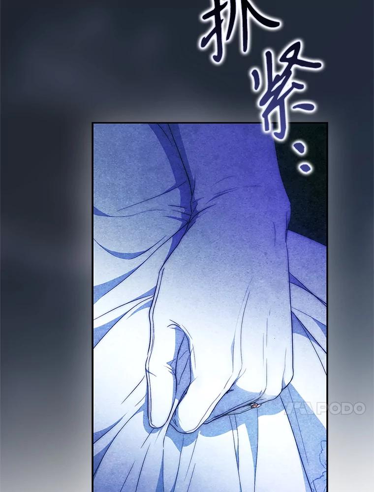 成为我笔下男主之妻 101.她找到了我 第120页