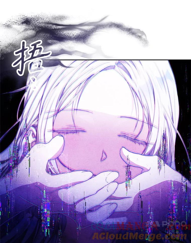 成为我笔下男主之妻 101.她找到了我 第57页