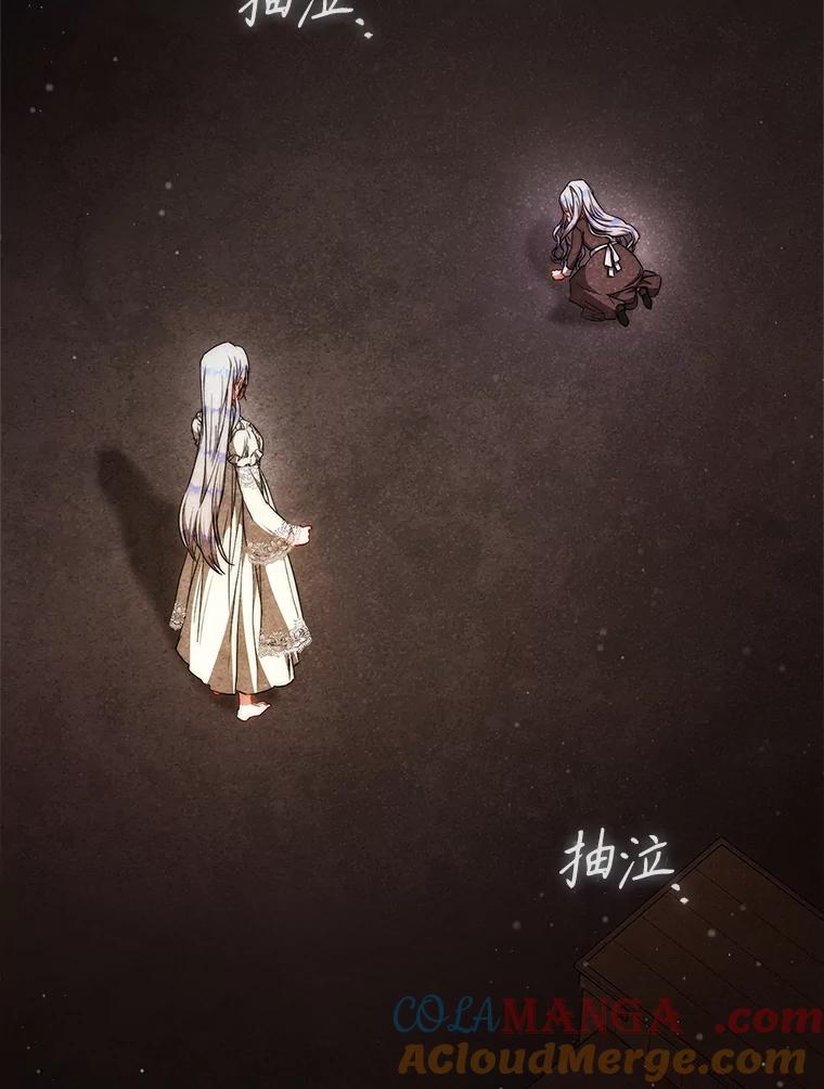 成为我笔下男主之妻 101.她找到了我 第37页