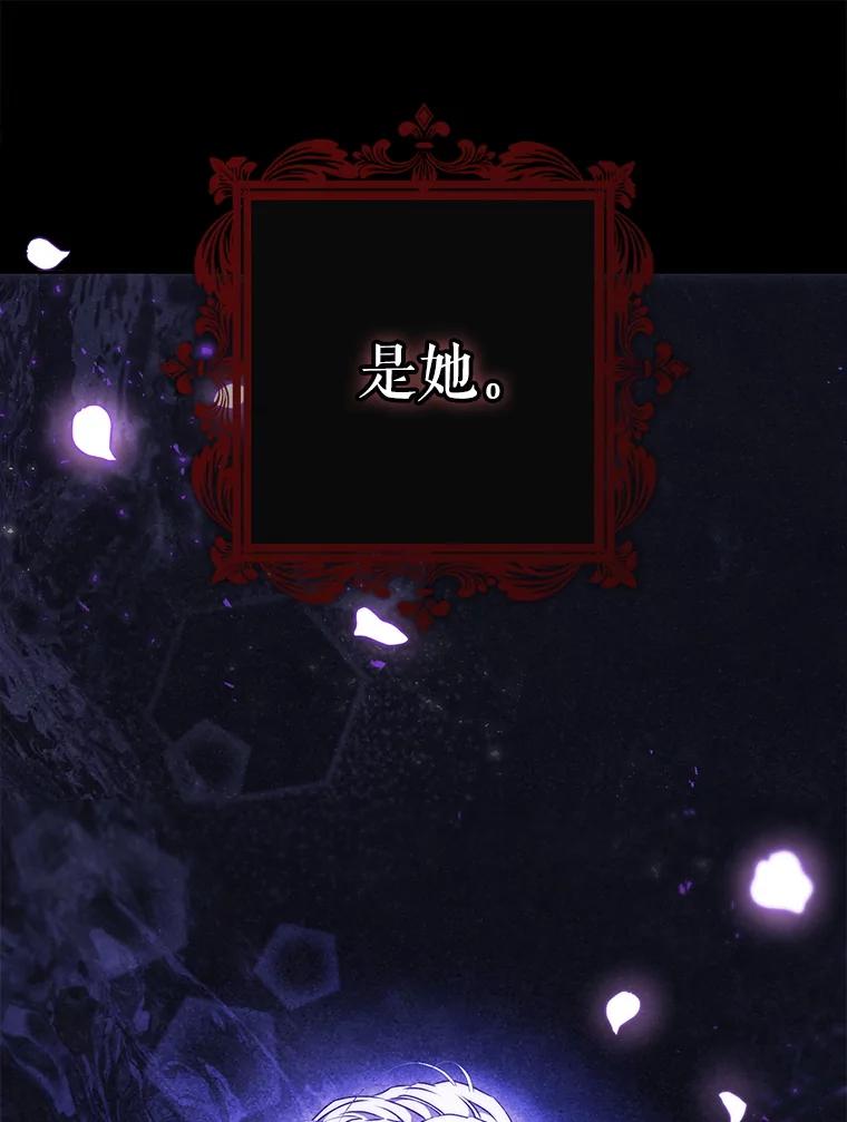 成为我笔下男主之妻 102.订婚当天 第91页