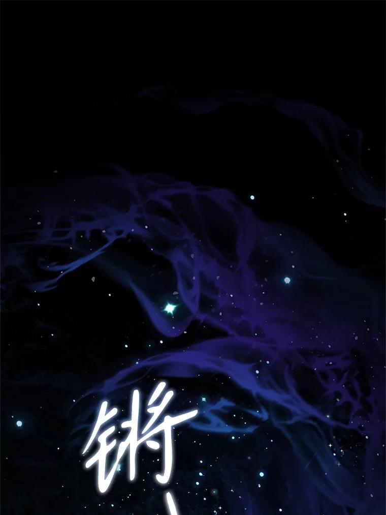 成为我笔下男主之妻 103.失去意识 第50页