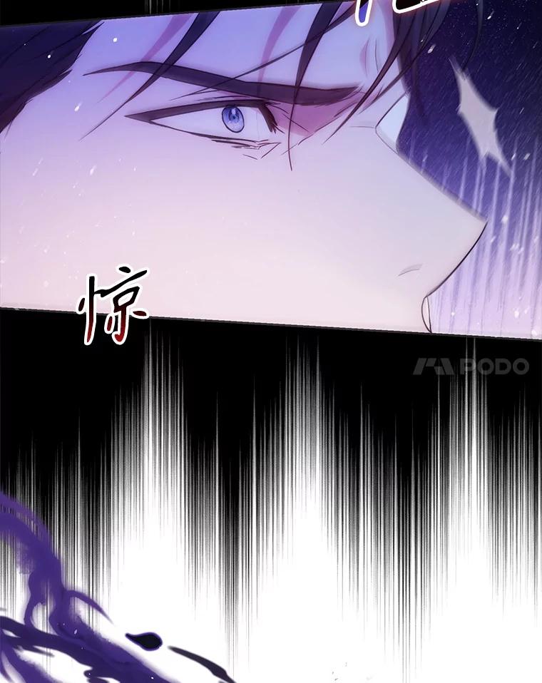 成为我笔下男主之妻 103.失去意识 第34页