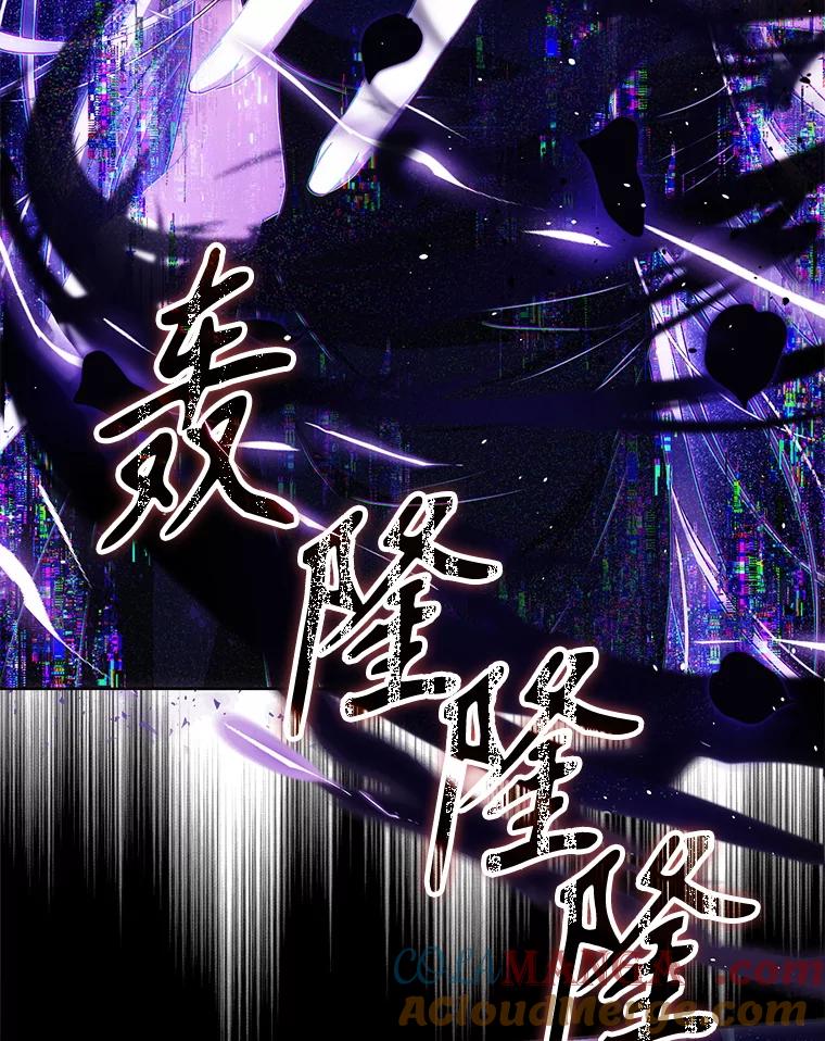成为我笔下男主之妻 103.失去意识 第33页