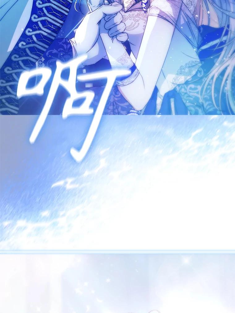 成为我笔下男主之妻 106.你想要什么？ 第46页