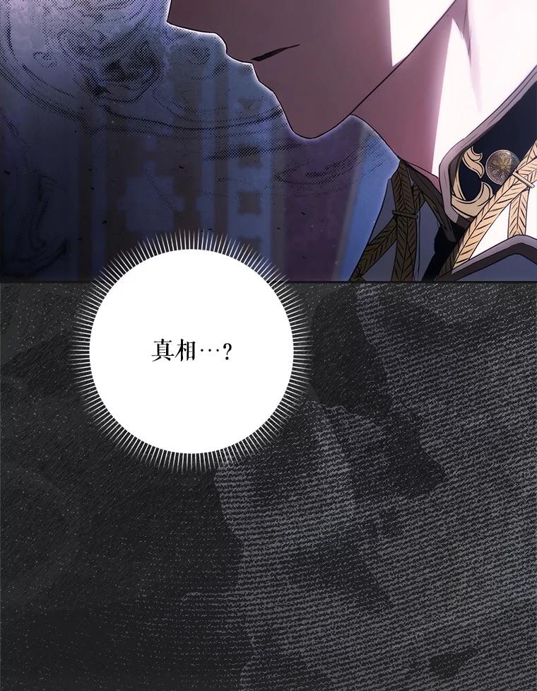 成为我笔下男主之妻 107.找到佣兵团 第40页