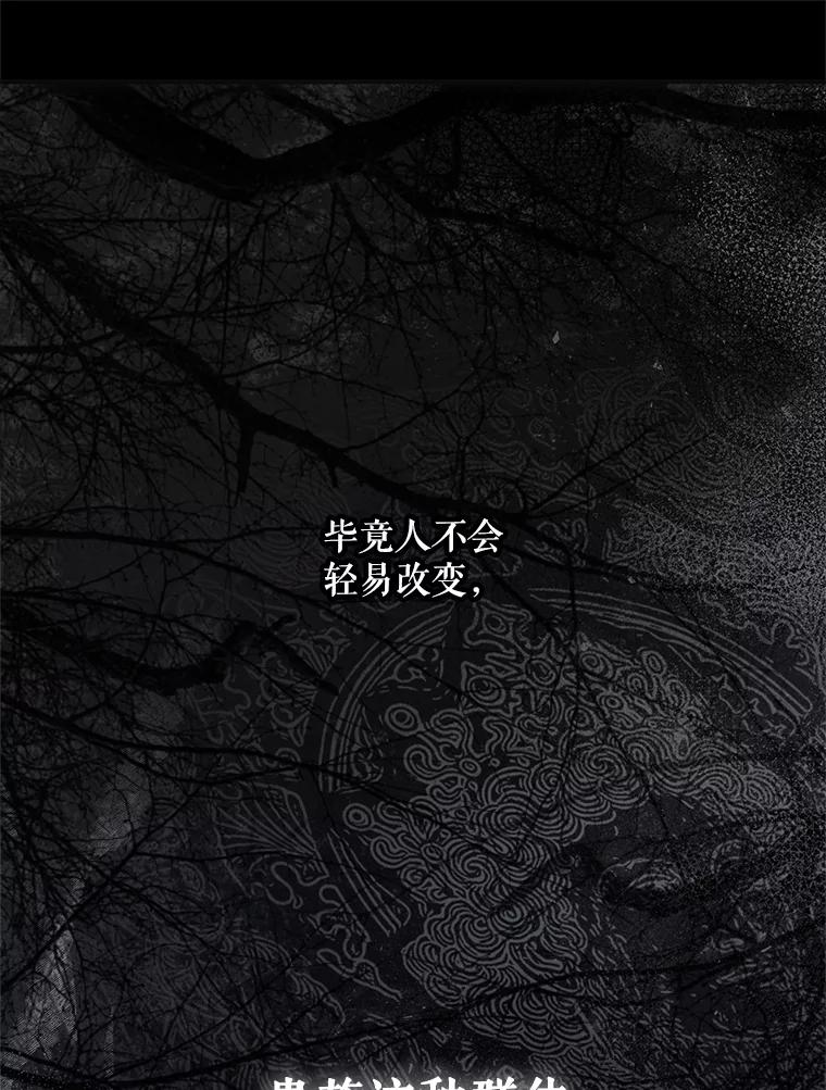 成为我笔下男主之妻 107.找到佣兵团 第16页