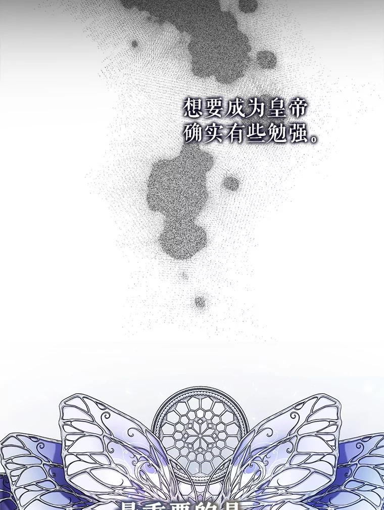 成为我笔下男主之妻 107.找到佣兵团 第67页