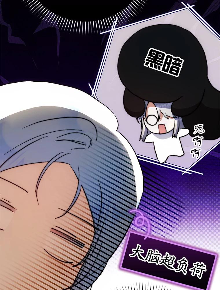 成为我笔下男主之妻 107.找到佣兵团 第102页