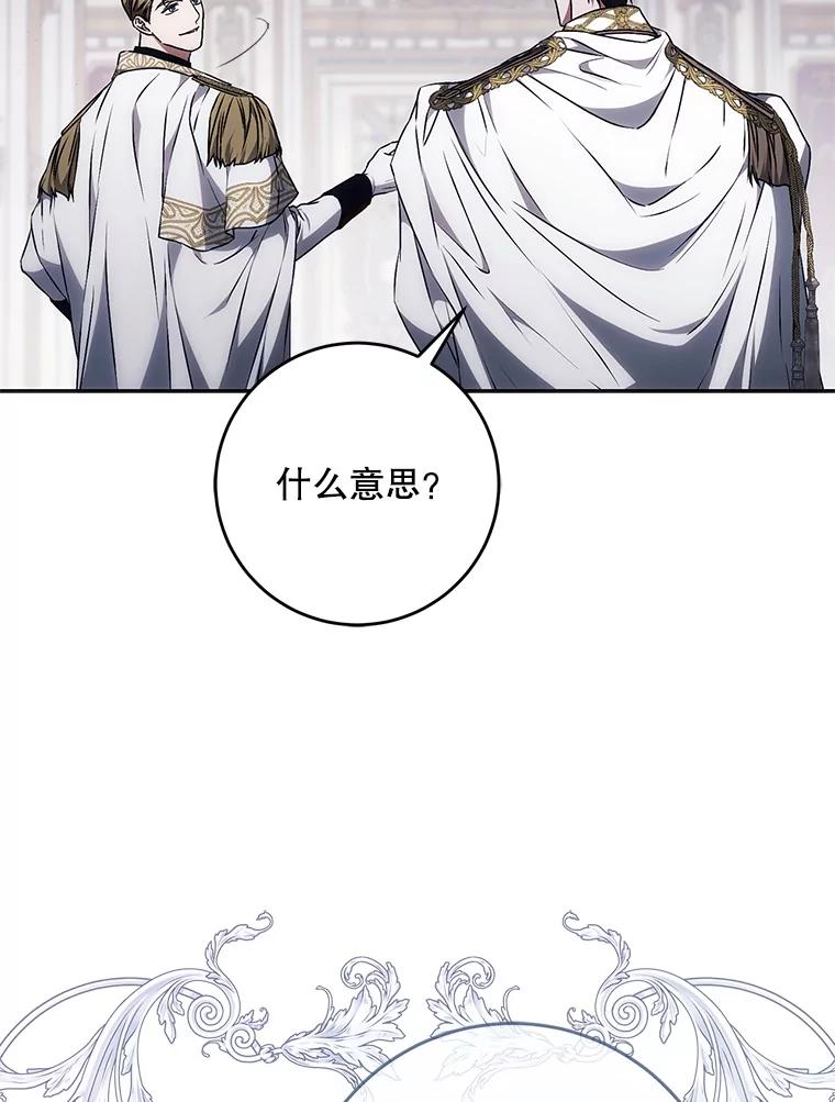 成为我笔下男主之妻 107.找到佣兵团 第22页