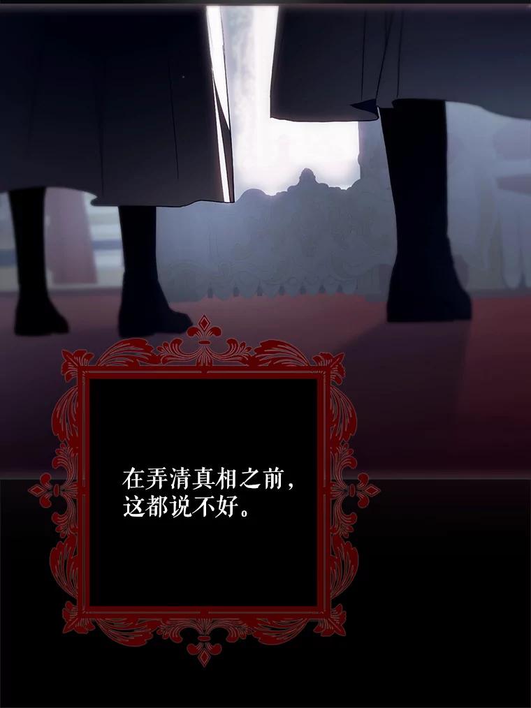 成为我笔下男主之妻 107.找到佣兵团 第15页
