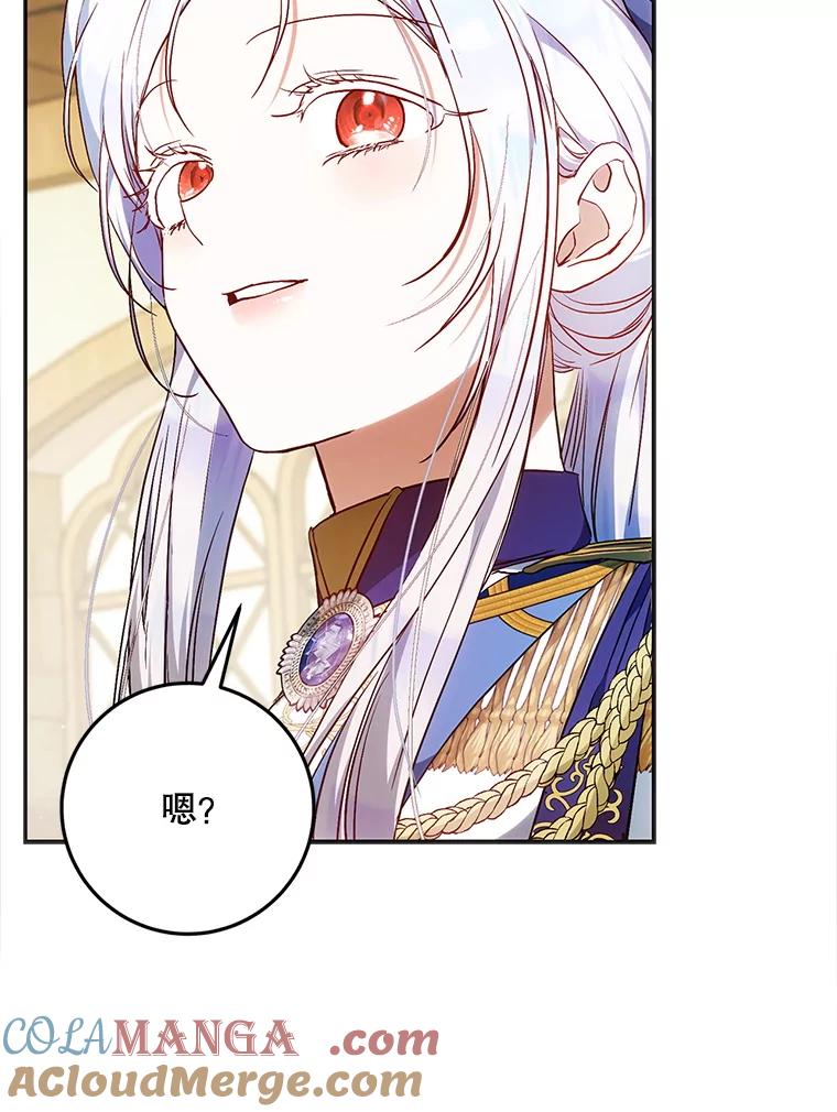 成为我笔下男主之妻 107.找到佣兵团 第137页