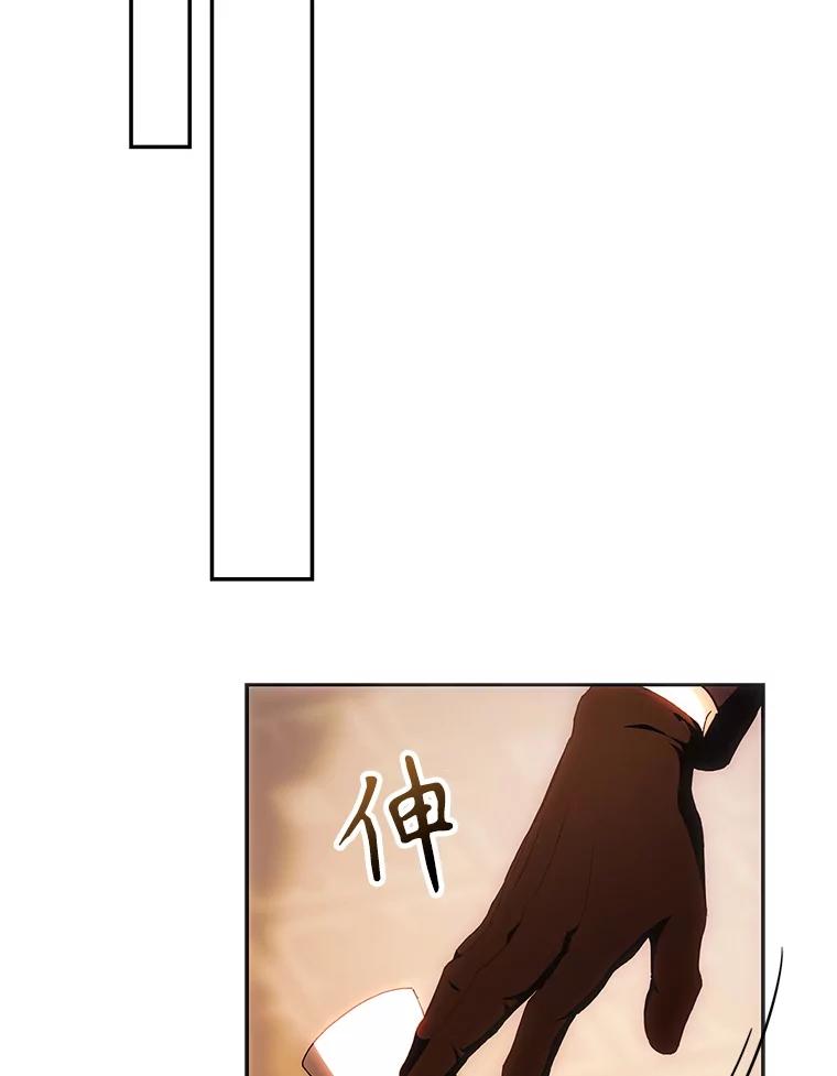 成为我笔下男主之妻 107.找到佣兵团 第42页