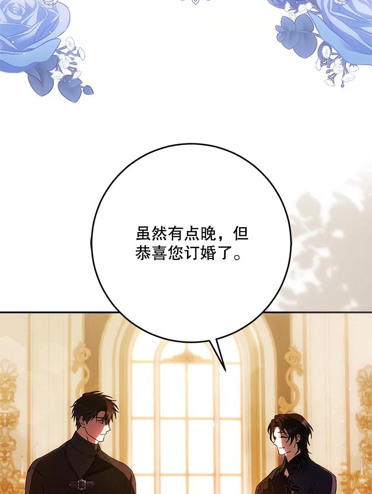 成为我笔下男主之妻 107.找到佣兵团 第70页