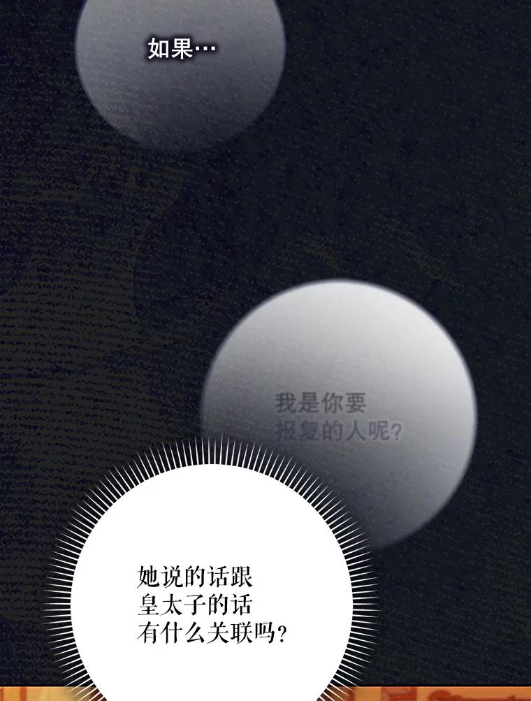 成为我笔下男主之妻 107.找到佣兵团 第51页