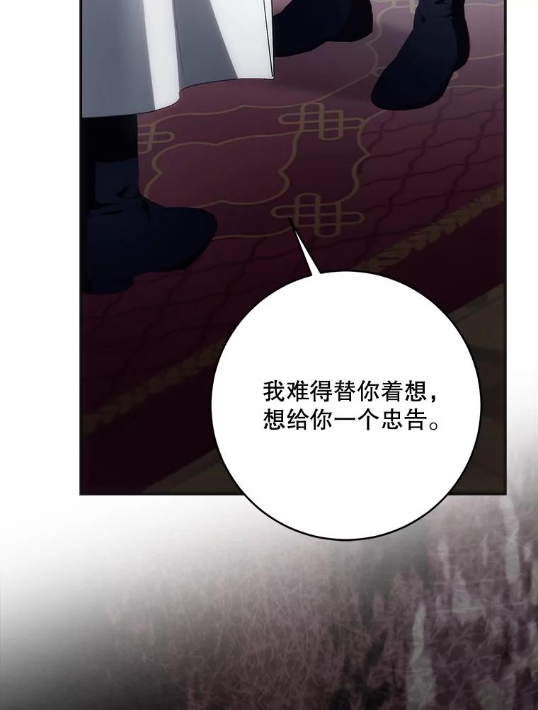 成为我笔下男主之妻 107.找到佣兵团 第28页
