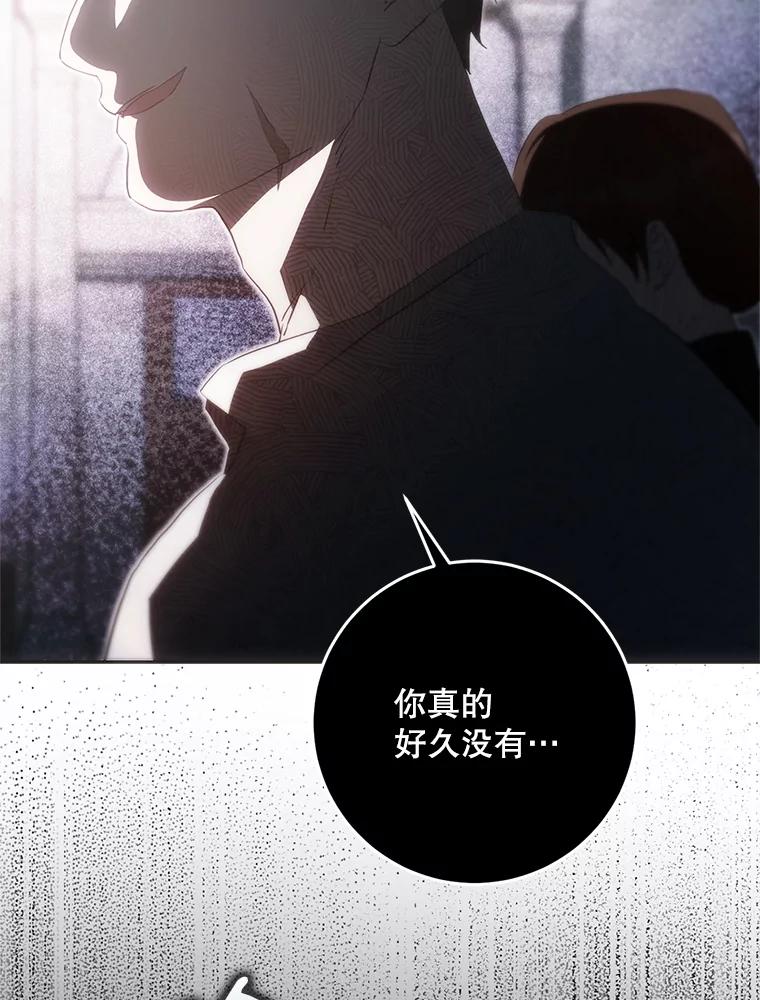 成为我笔下男主之妻 107.找到佣兵团 第107页